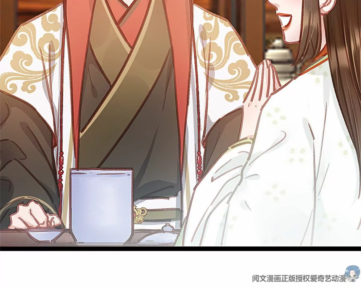 贵妃每天只想当咸鱼韩漫全集-033无删减无遮挡章节图片 