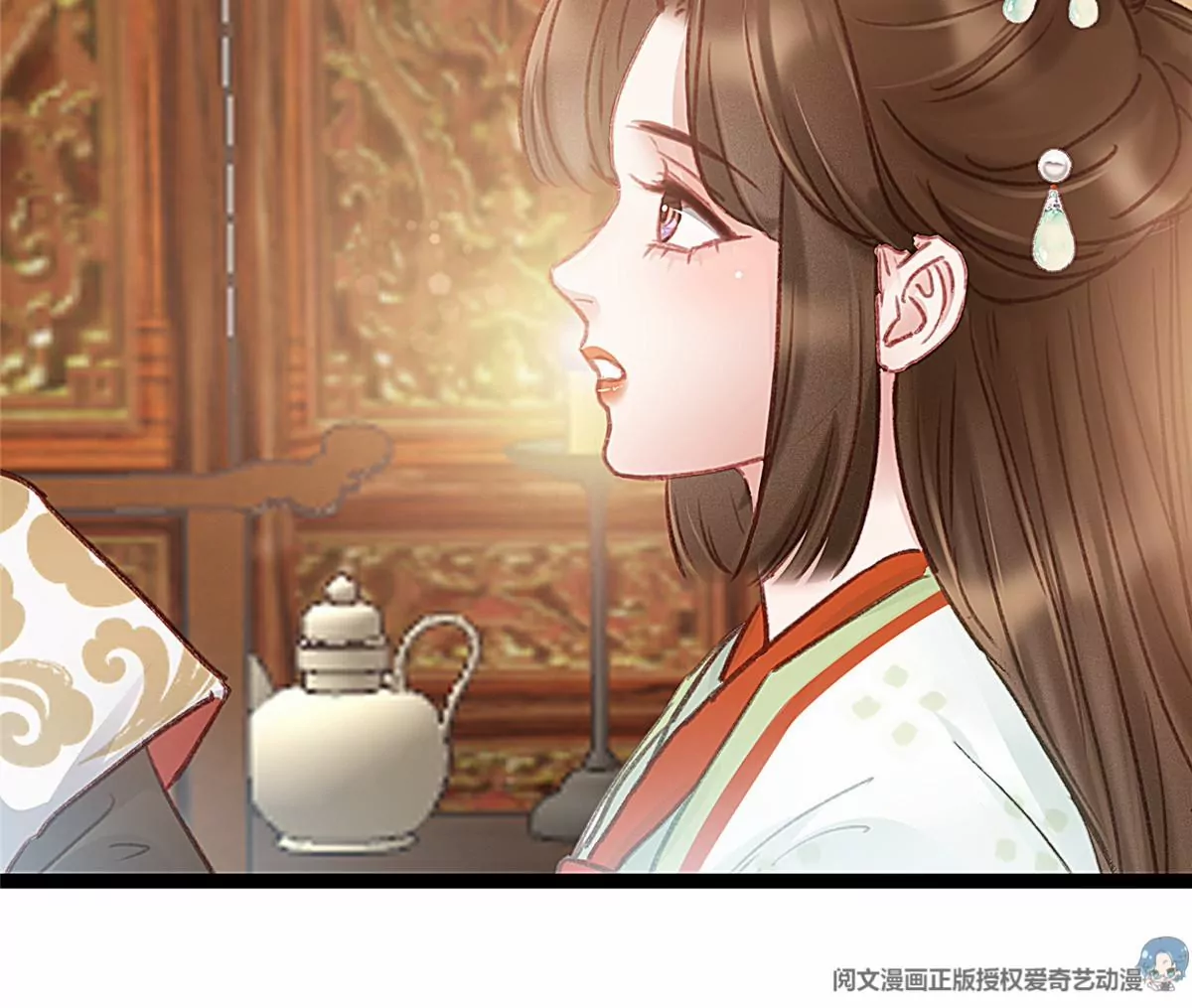 贵妃每天只想当咸鱼韩漫全集-033无删减无遮挡章节图片 