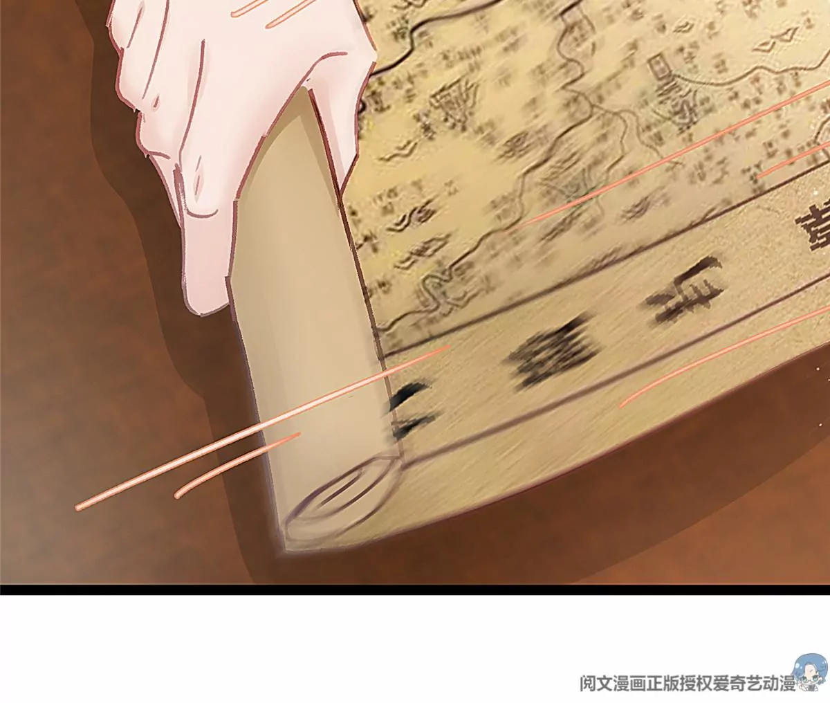 贵妃每天只想当咸鱼韩漫全集-033无删减无遮挡章节图片 