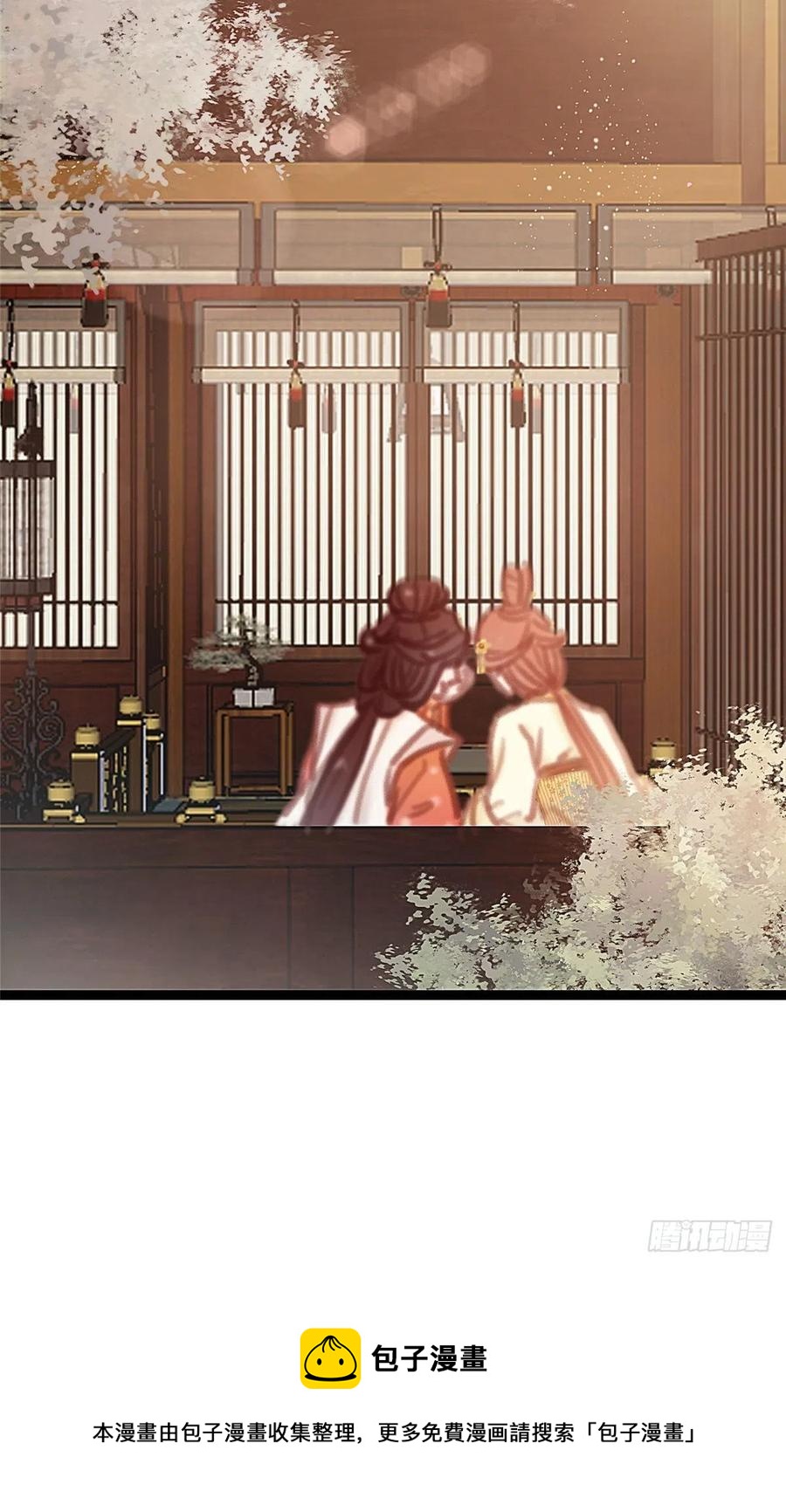 贵妃每天只想当咸鱼韩漫全集-035无删减无遮挡章节图片 