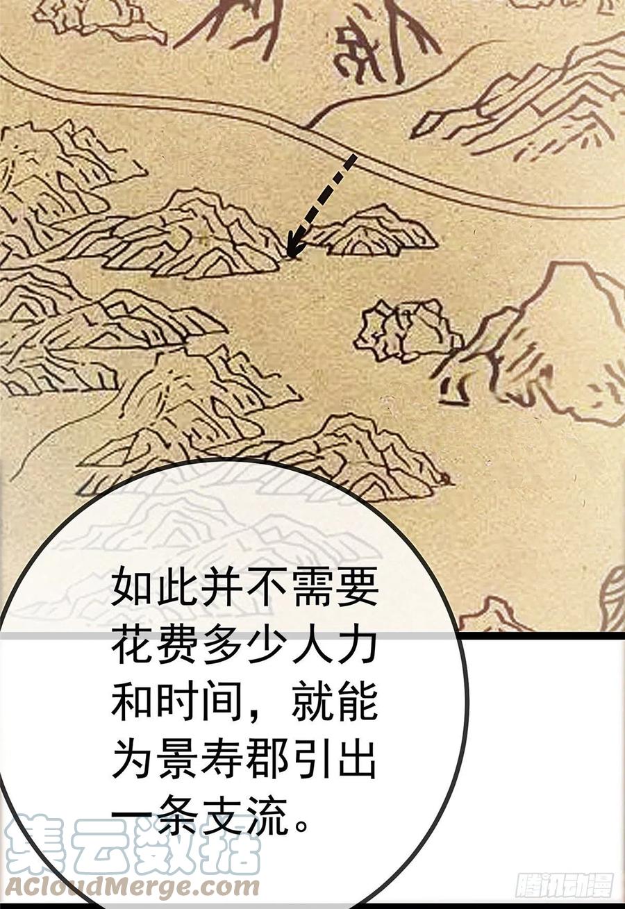 贵妃每天只想当咸鱼韩漫全集-035无删减无遮挡章节图片 