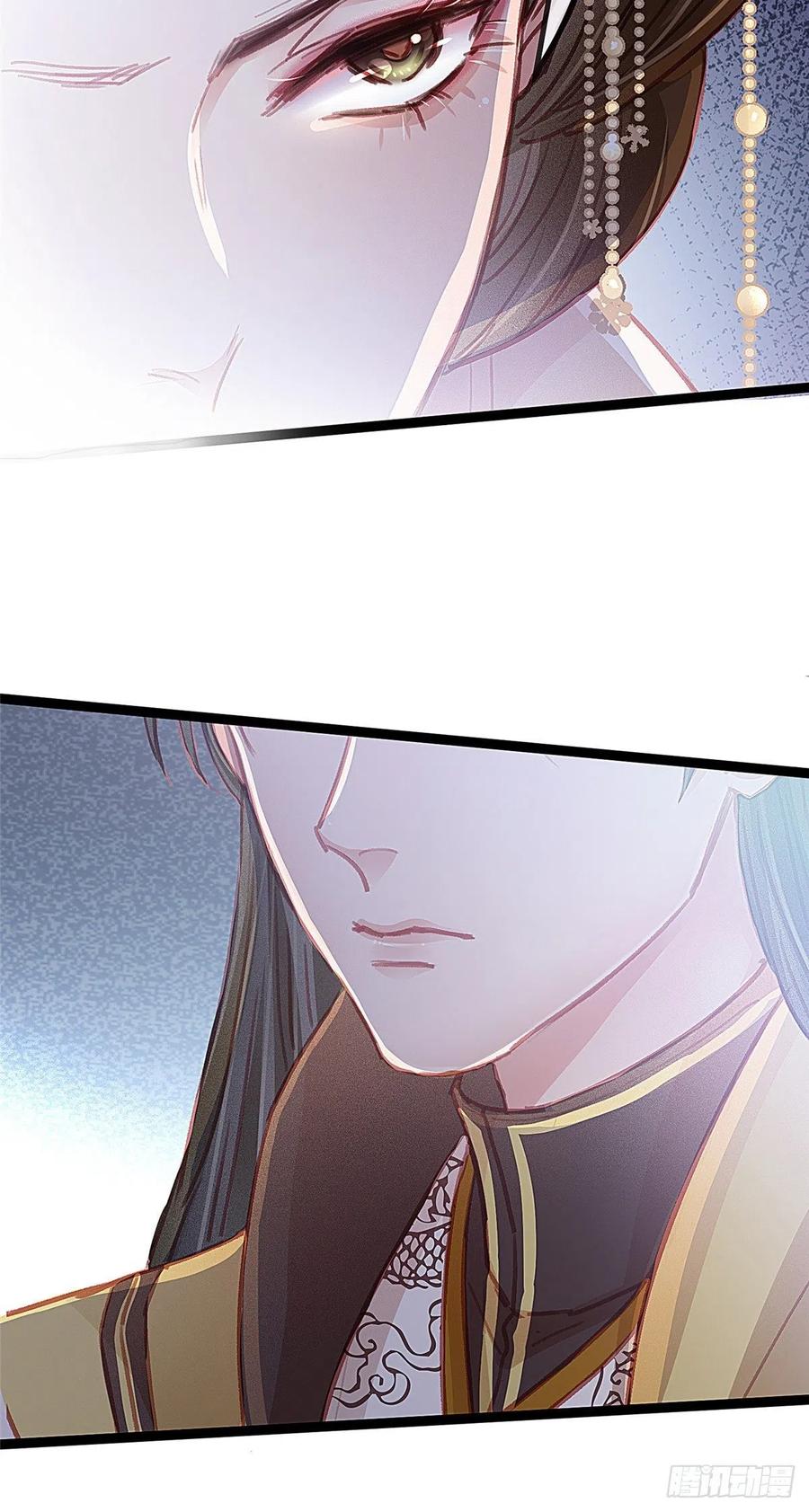 贵妃每天只想当咸鱼韩漫全集-036无删减无遮挡章节图片 
