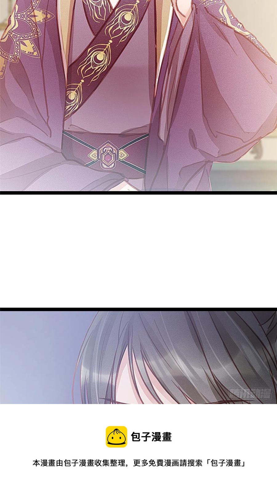 贵妃每天只想当咸鱼韩漫全集-036无删减无遮挡章节图片 