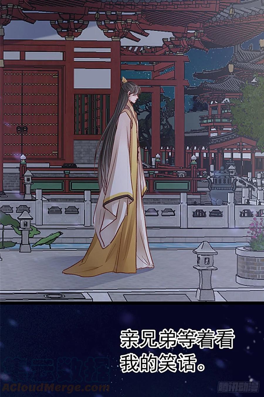 贵妃每天只想当咸鱼韩漫全集-036无删减无遮挡章节图片 