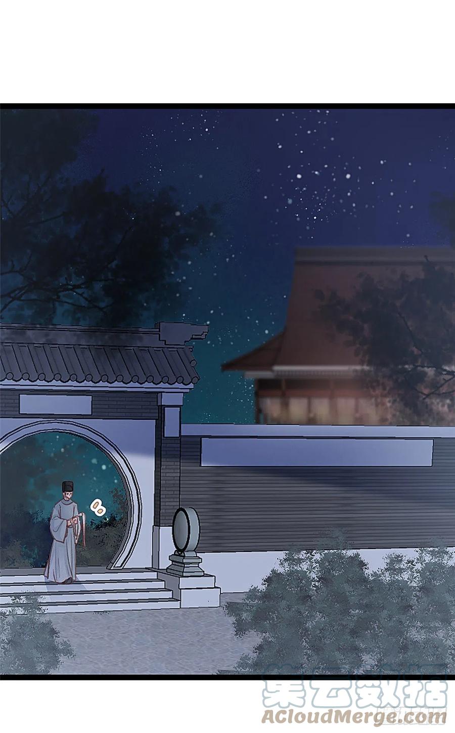 贵妃每天只想当咸鱼韩漫全集-036无删减无遮挡章节图片 