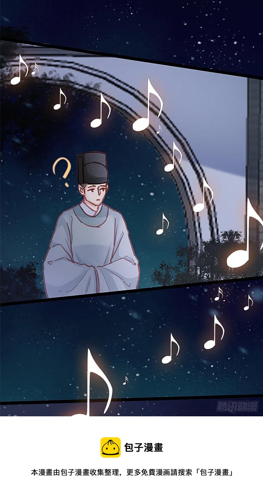 贵妃每天只想当咸鱼韩漫全集-036无删减无遮挡章节图片 