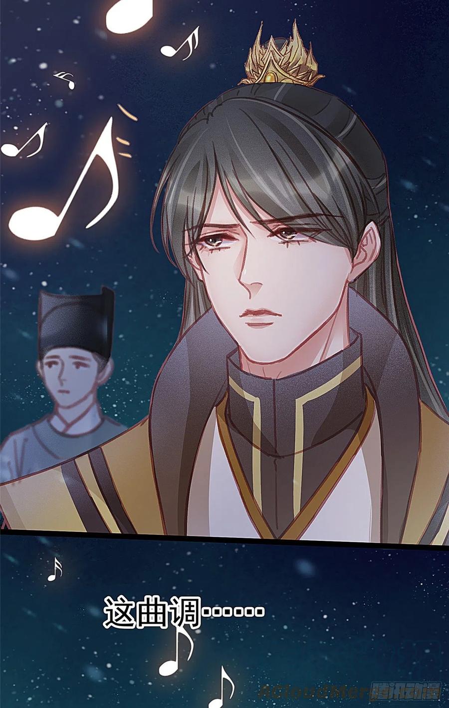 贵妃每天只想当咸鱼韩漫全集-036无删减无遮挡章节图片 