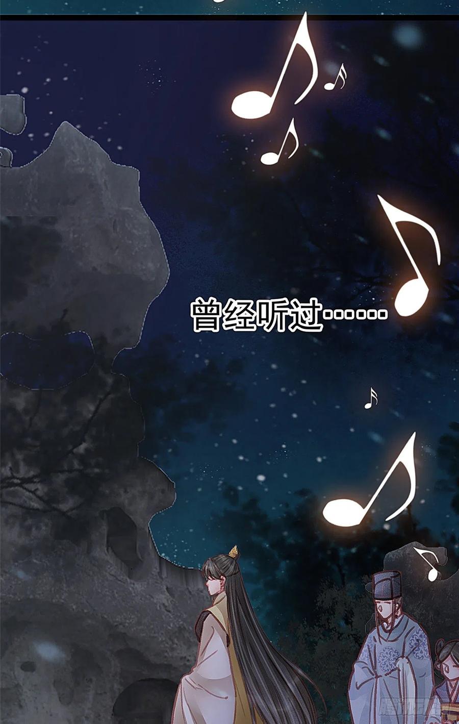 贵妃每天只想当咸鱼韩漫全集-036无删减无遮挡章节图片 