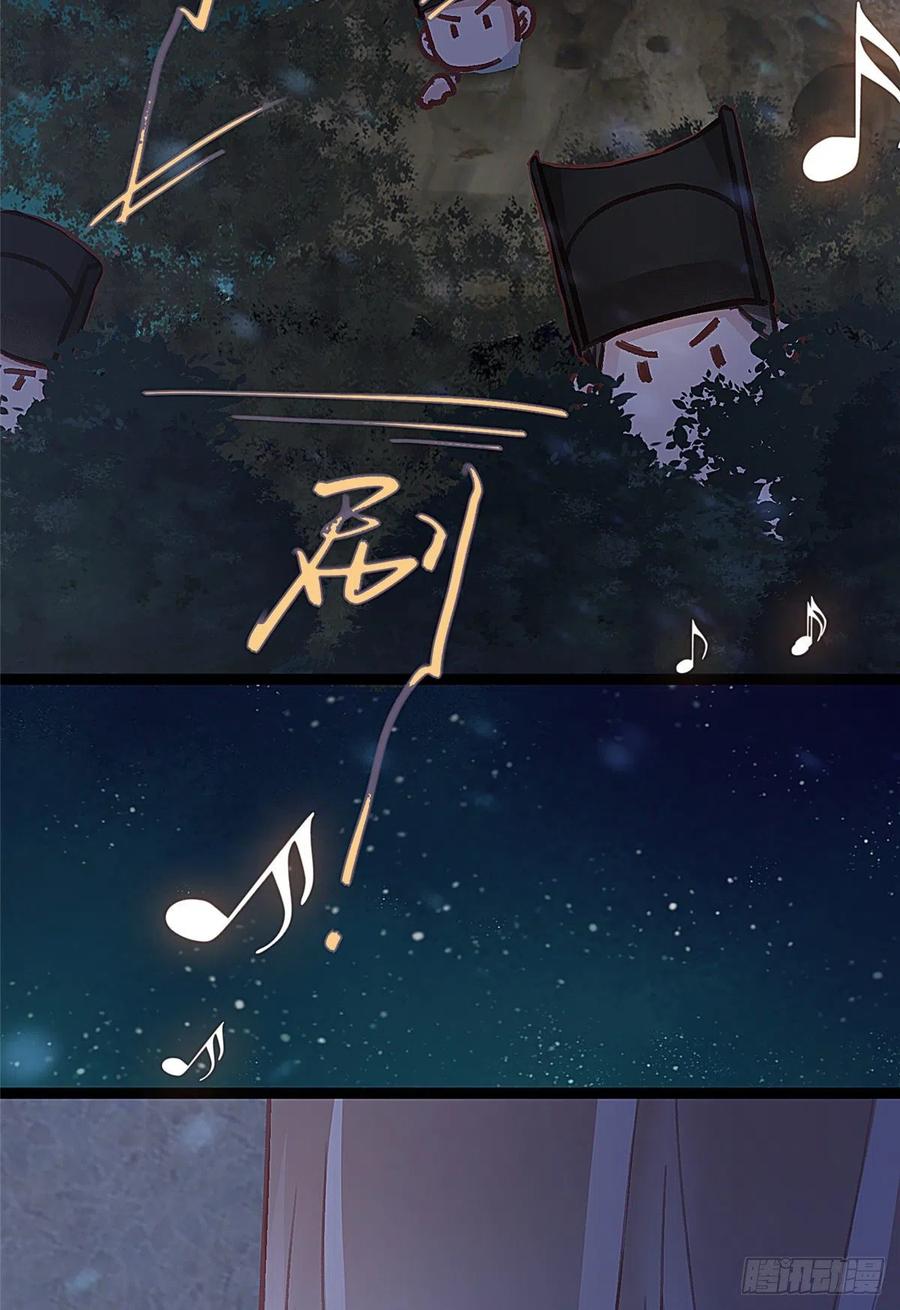 贵妃每天只想当咸鱼韩漫全集-036无删减无遮挡章节图片 