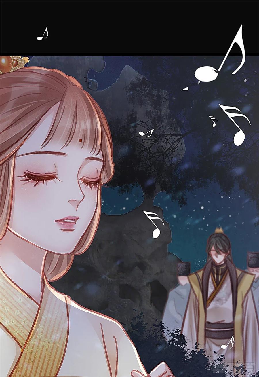 贵妃每天只想当咸鱼韩漫全集-036无删减无遮挡章节图片 
