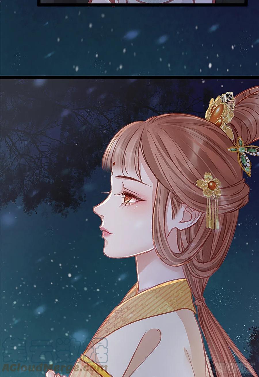 贵妃每天只想当咸鱼韩漫全集-036无删减无遮挡章节图片 