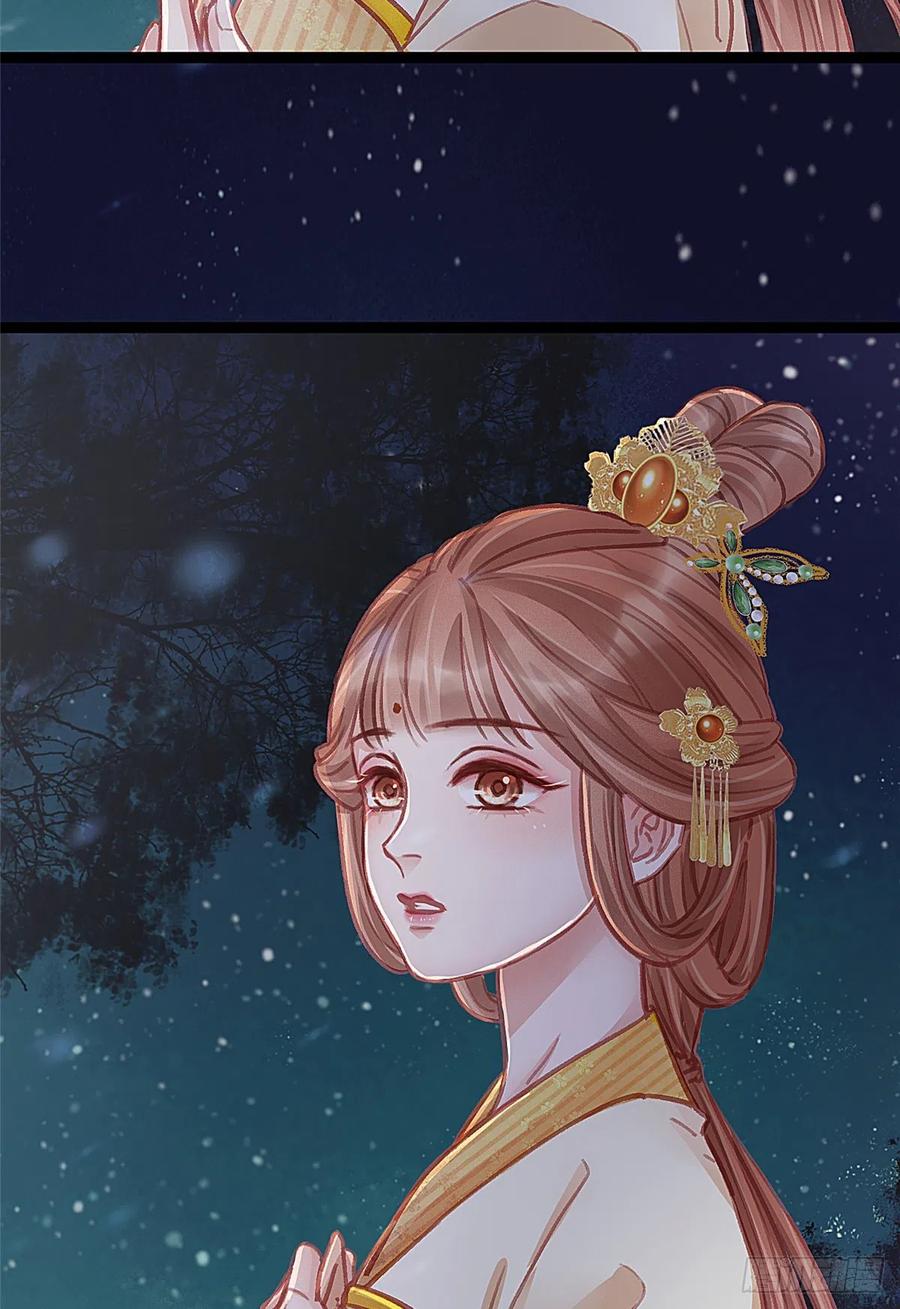 贵妃每天只想当咸鱼韩漫全集-036无删减无遮挡章节图片 