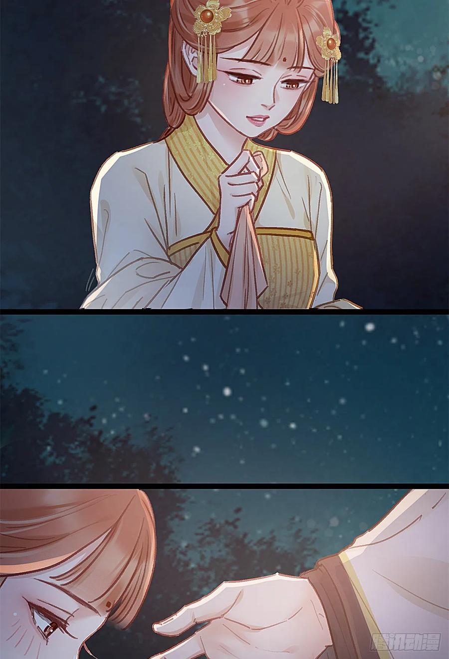 贵妃每天只想当咸鱼韩漫全集-037无删减无遮挡章节图片 