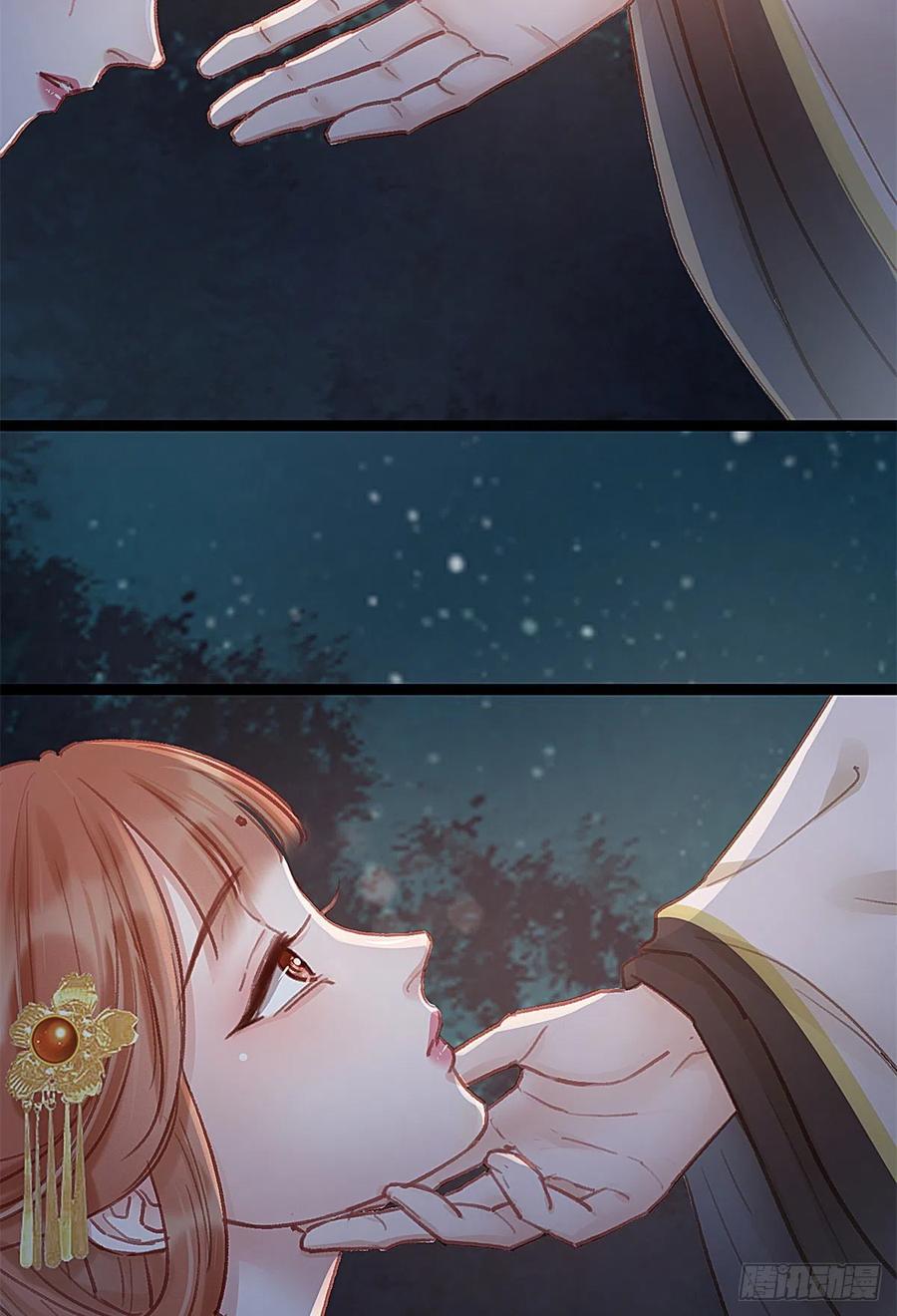 贵妃每天只想当咸鱼韩漫全集-037无删减无遮挡章节图片 