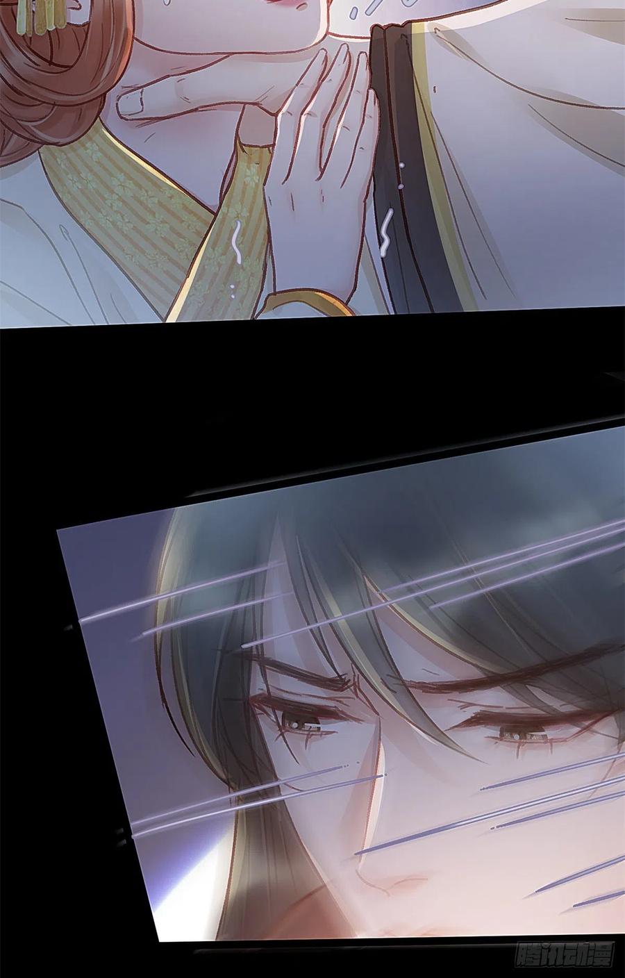 贵妃每天只想当咸鱼韩漫全集-037无删减无遮挡章节图片 