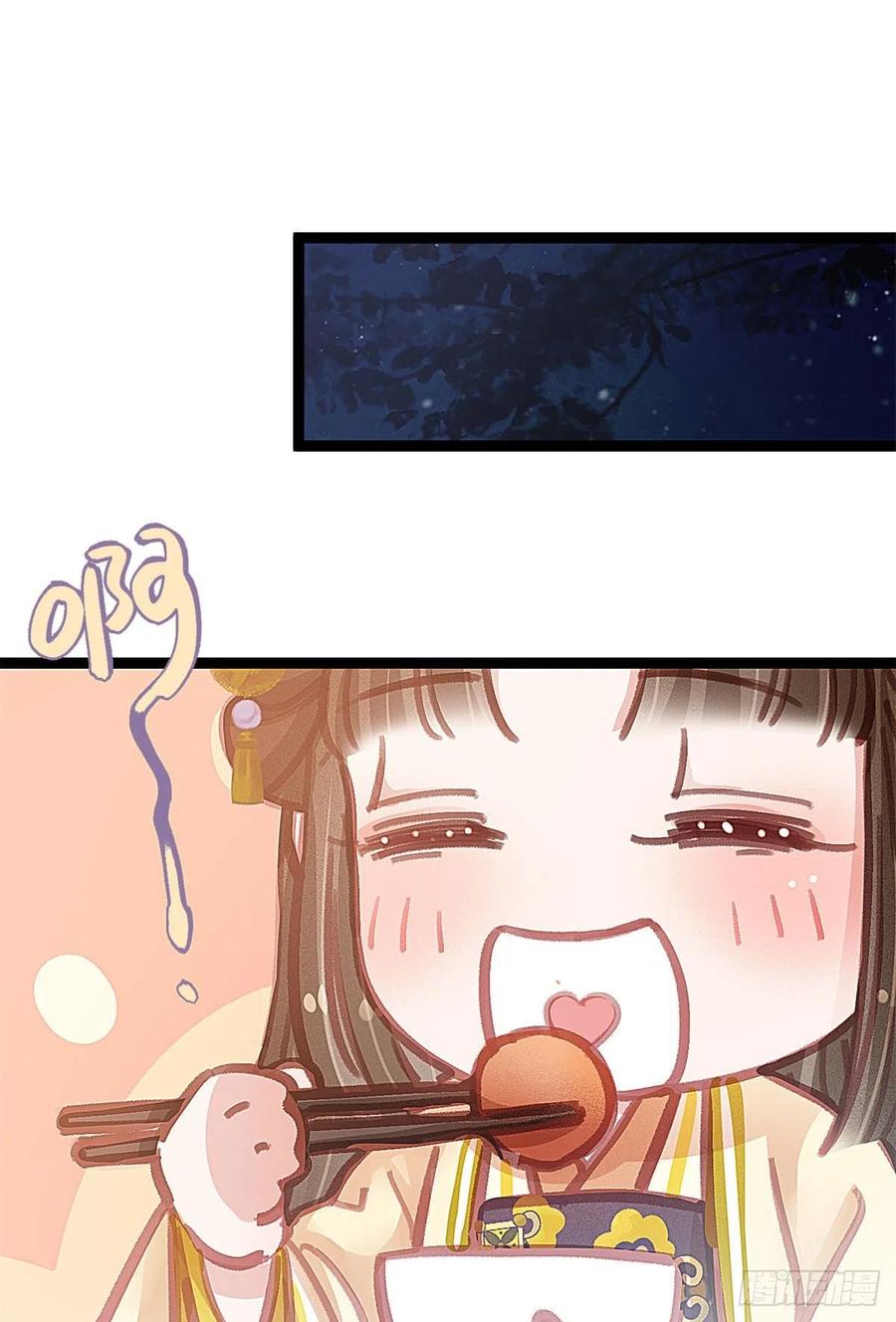 贵妃每天只想当咸鱼韩漫全集-038无删减无遮挡章节图片 