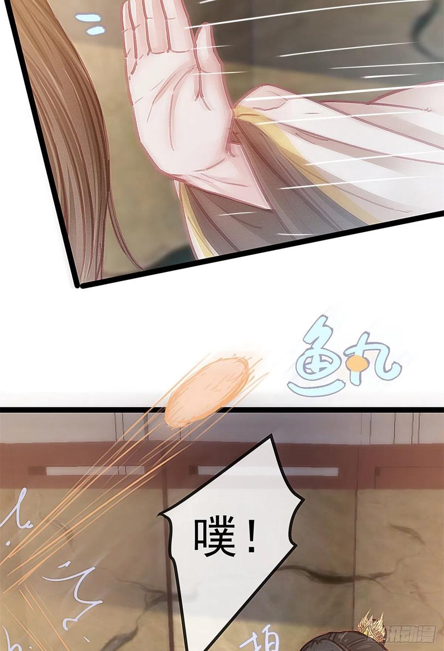 贵妃每天只想当咸鱼韩漫全集-038无删减无遮挡章节图片 