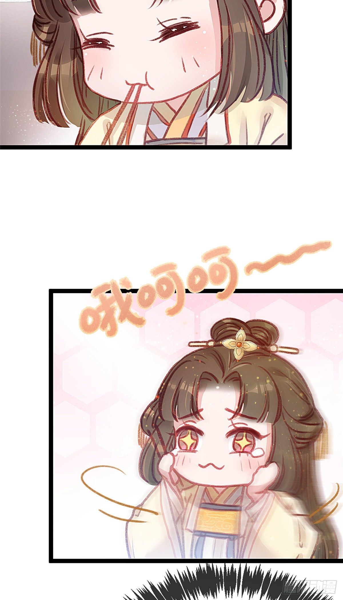 贵妃每天只想当咸鱼韩漫全集-005无删减无遮挡章节图片 