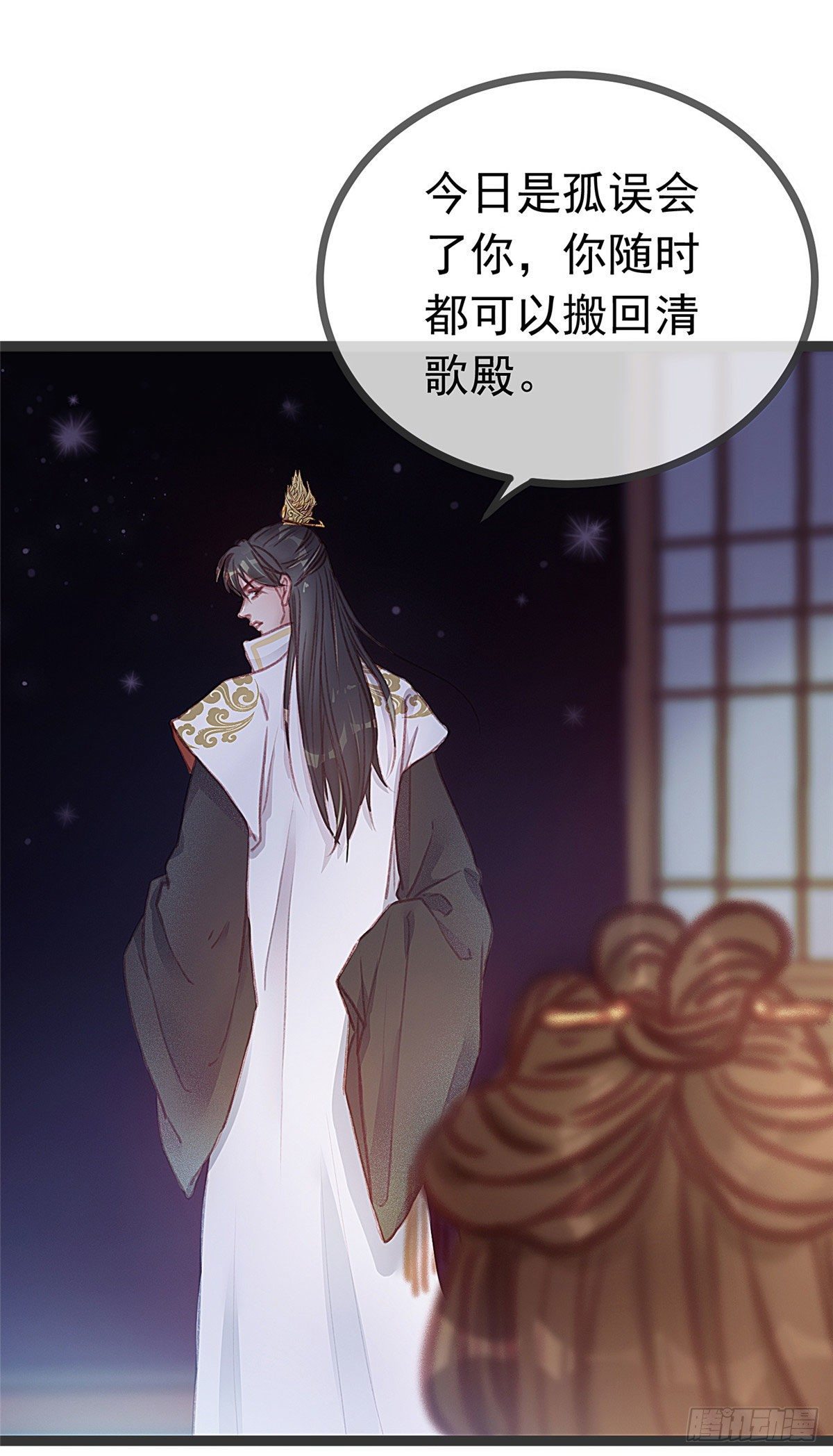 贵妃每天只想当咸鱼韩漫全集-005无删减无遮挡章节图片 
