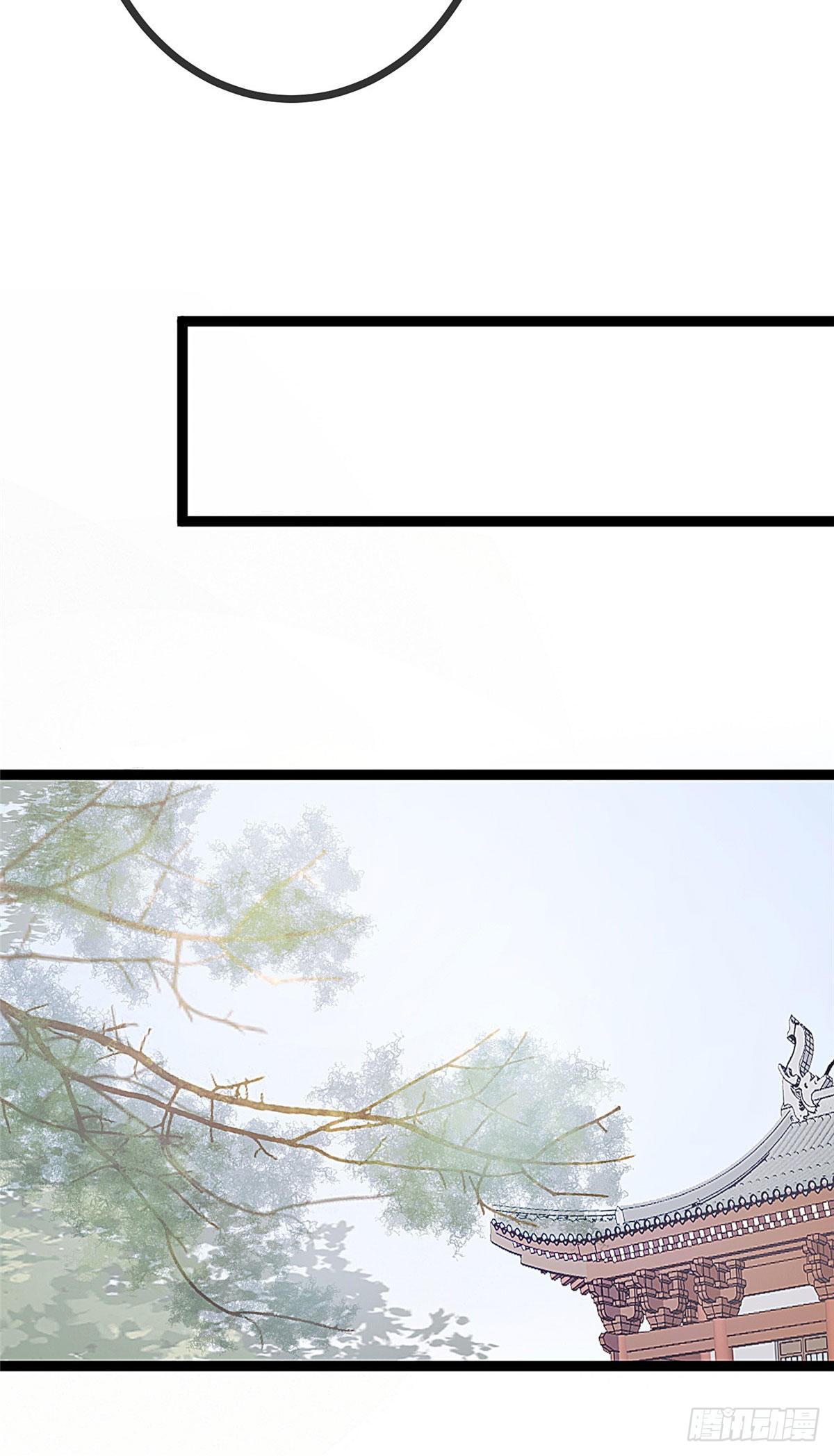 贵妃每天只想当咸鱼韩漫全集-005无删减无遮挡章节图片 