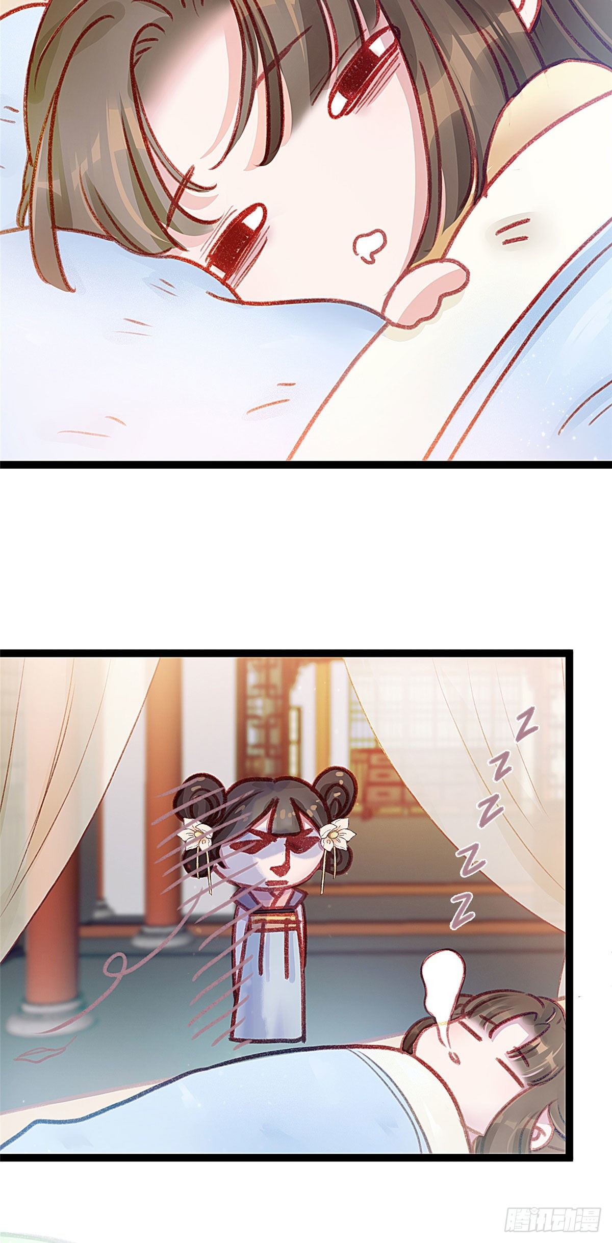 贵妃每天只想当咸鱼韩漫全集-005无删减无遮挡章节图片 
