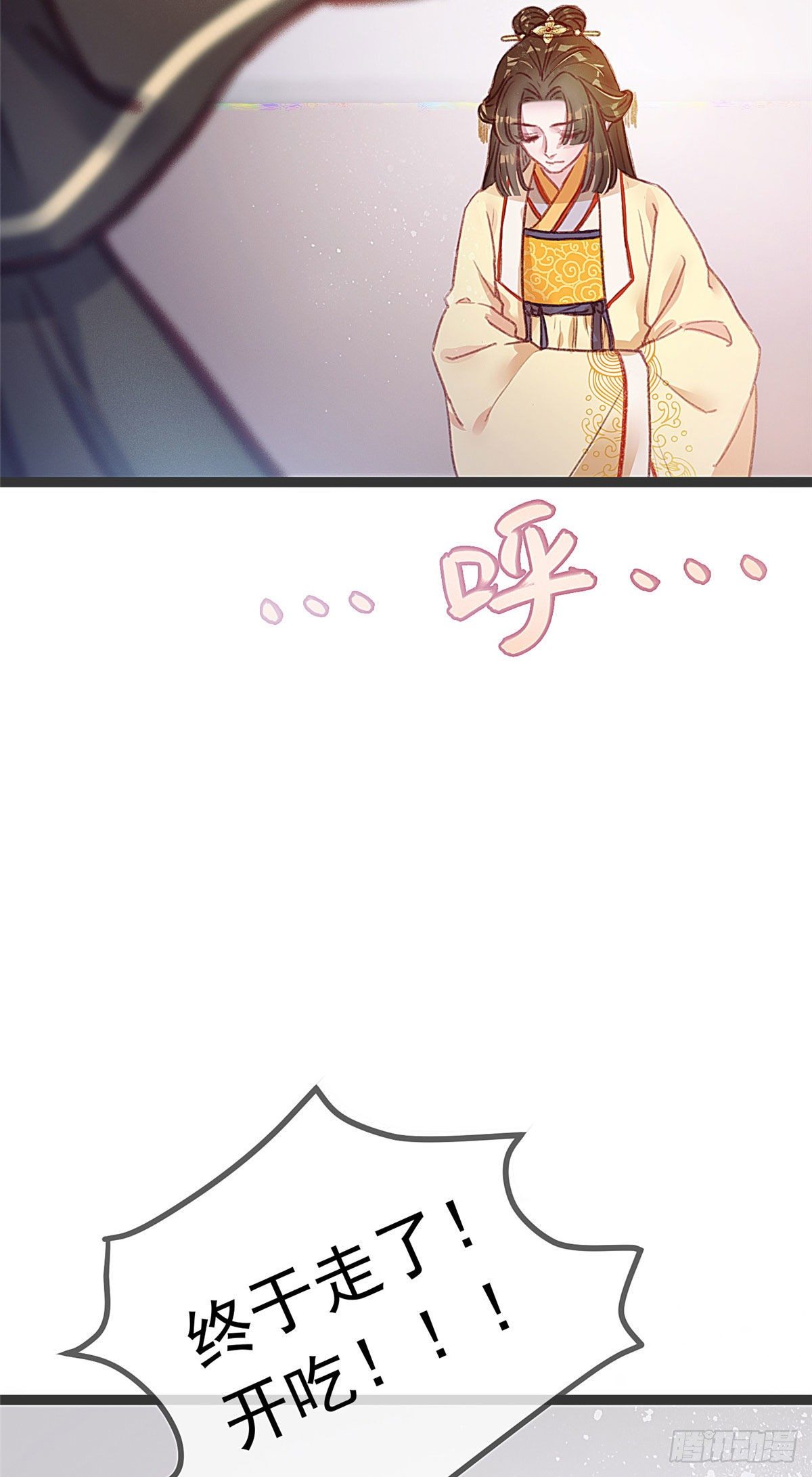 贵妃每天只想当咸鱼韩漫全集-005无删减无遮挡章节图片 