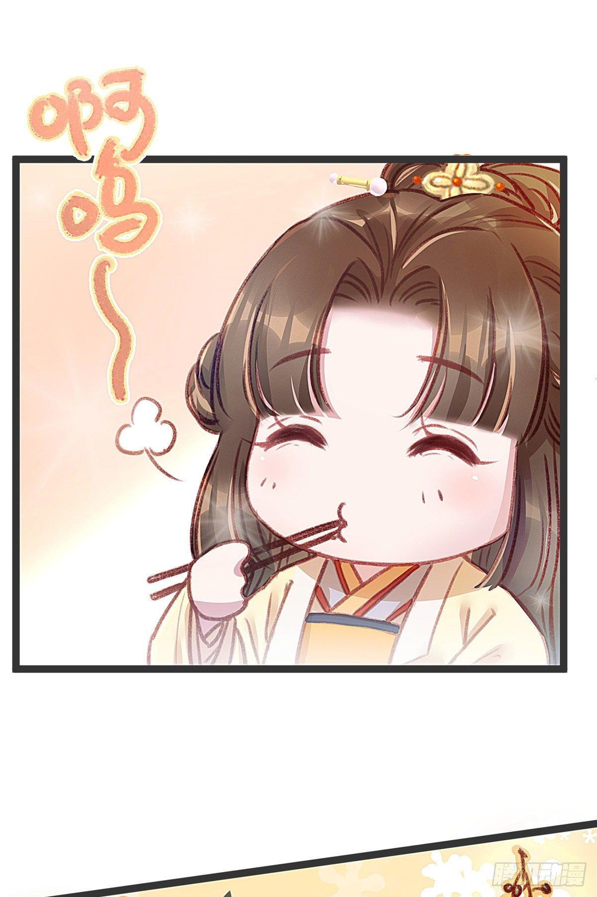贵妃每天只想当咸鱼韩漫全集-005无删减无遮挡章节图片 