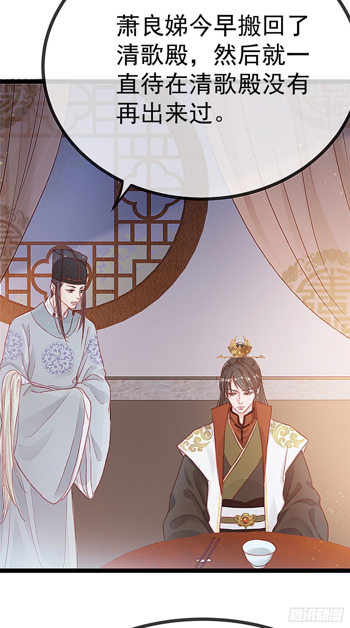 贵妃每天只想当咸鱼韩漫全集-006无删减无遮挡章节图片 