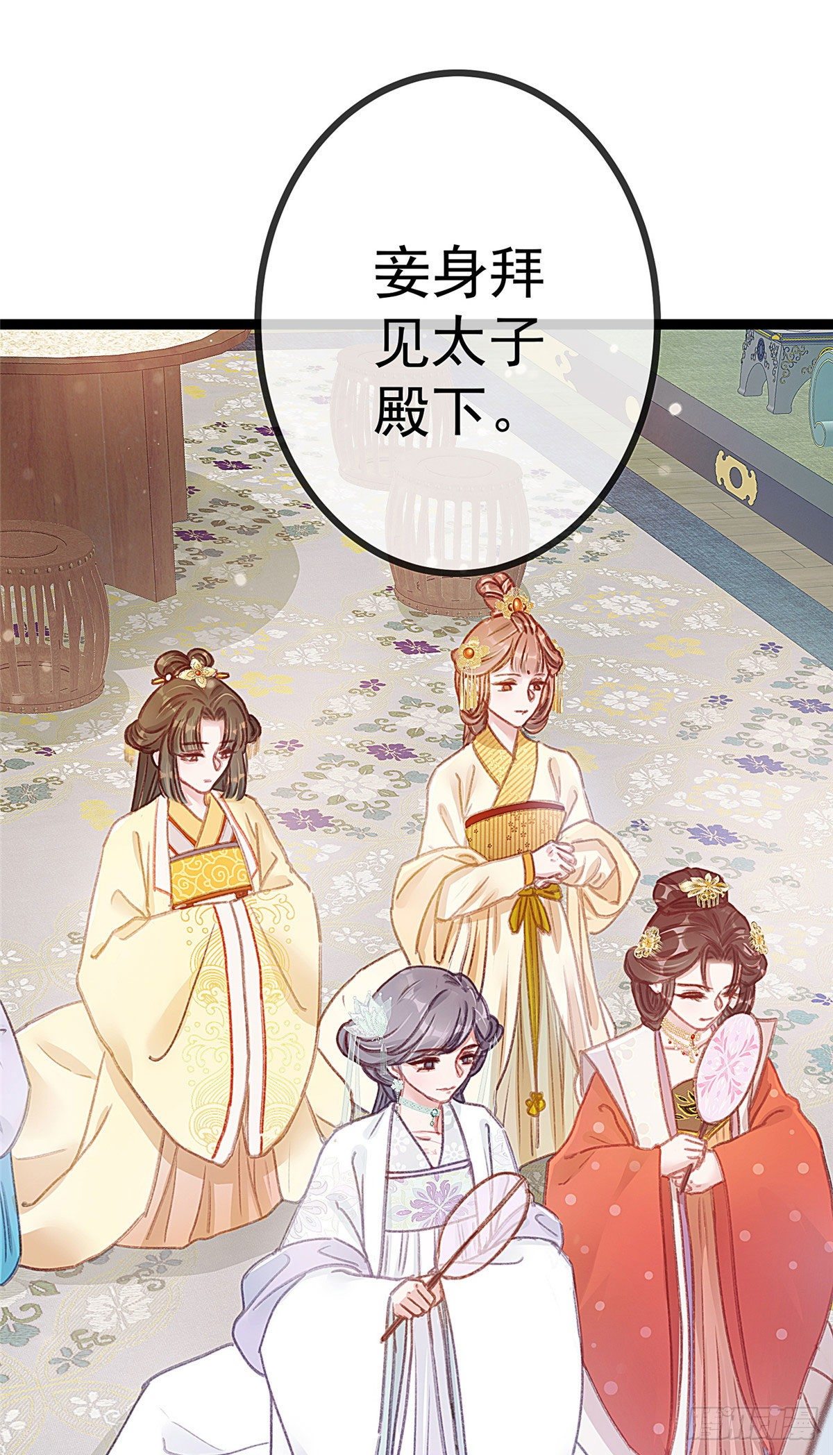 贵妃每天只想当咸鱼韩漫全集-007无删减无遮挡章节图片 