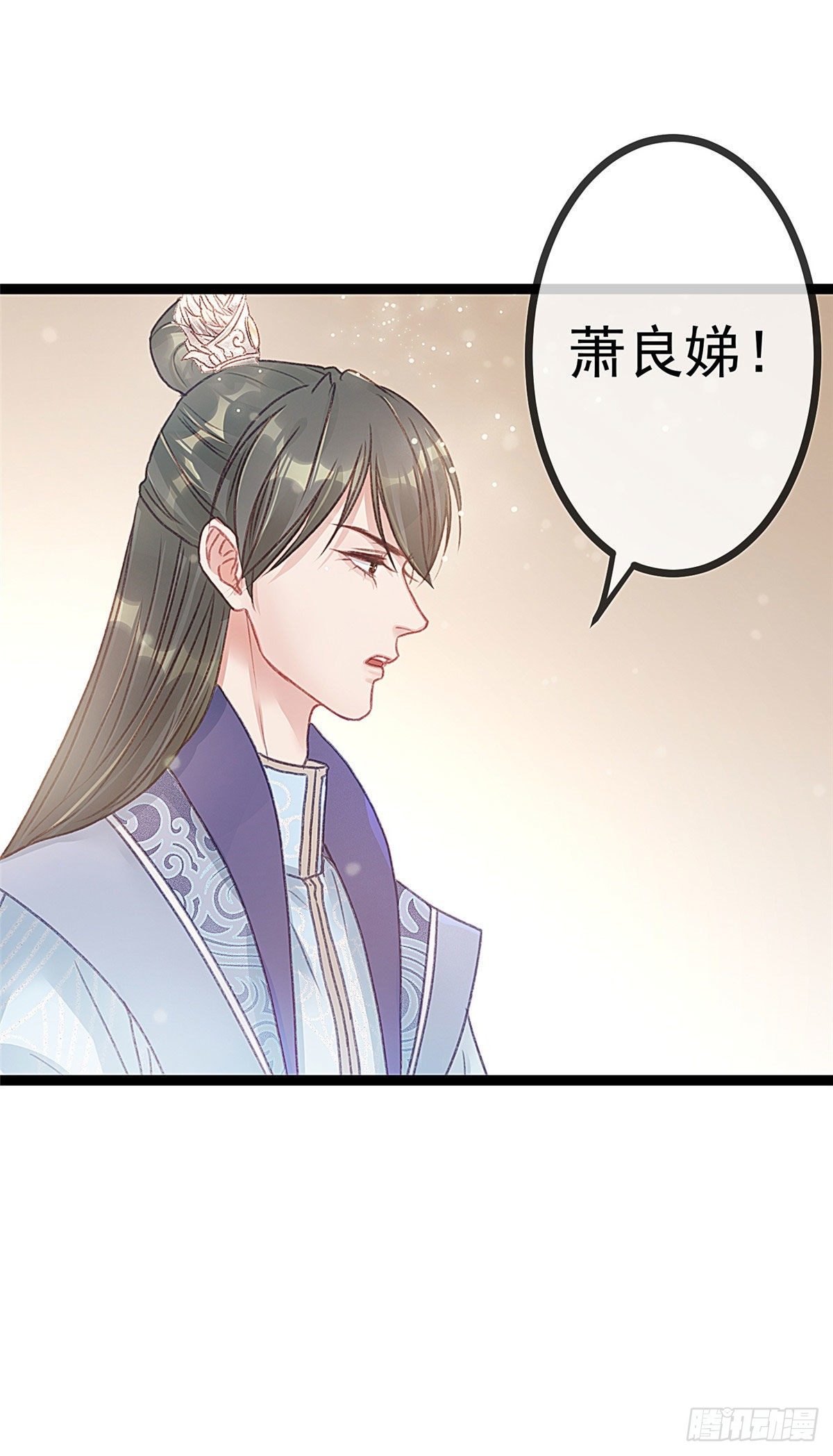 贵妃每天只想当咸鱼韩漫全集-007无删减无遮挡章节图片 