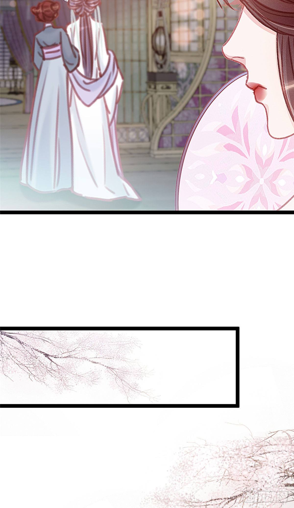 贵妃每天只想当咸鱼韩漫全集-008无删减无遮挡章节图片 