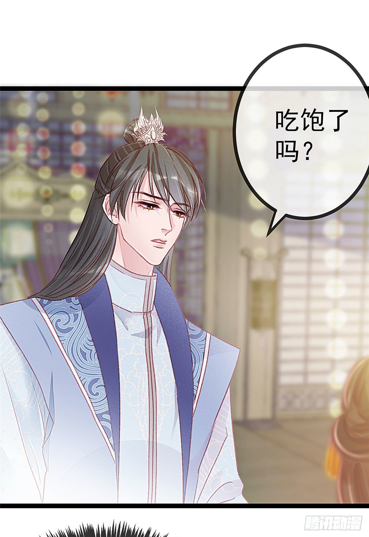 贵妃每天只想当咸鱼韩漫全集-008无删减无遮挡章节图片 