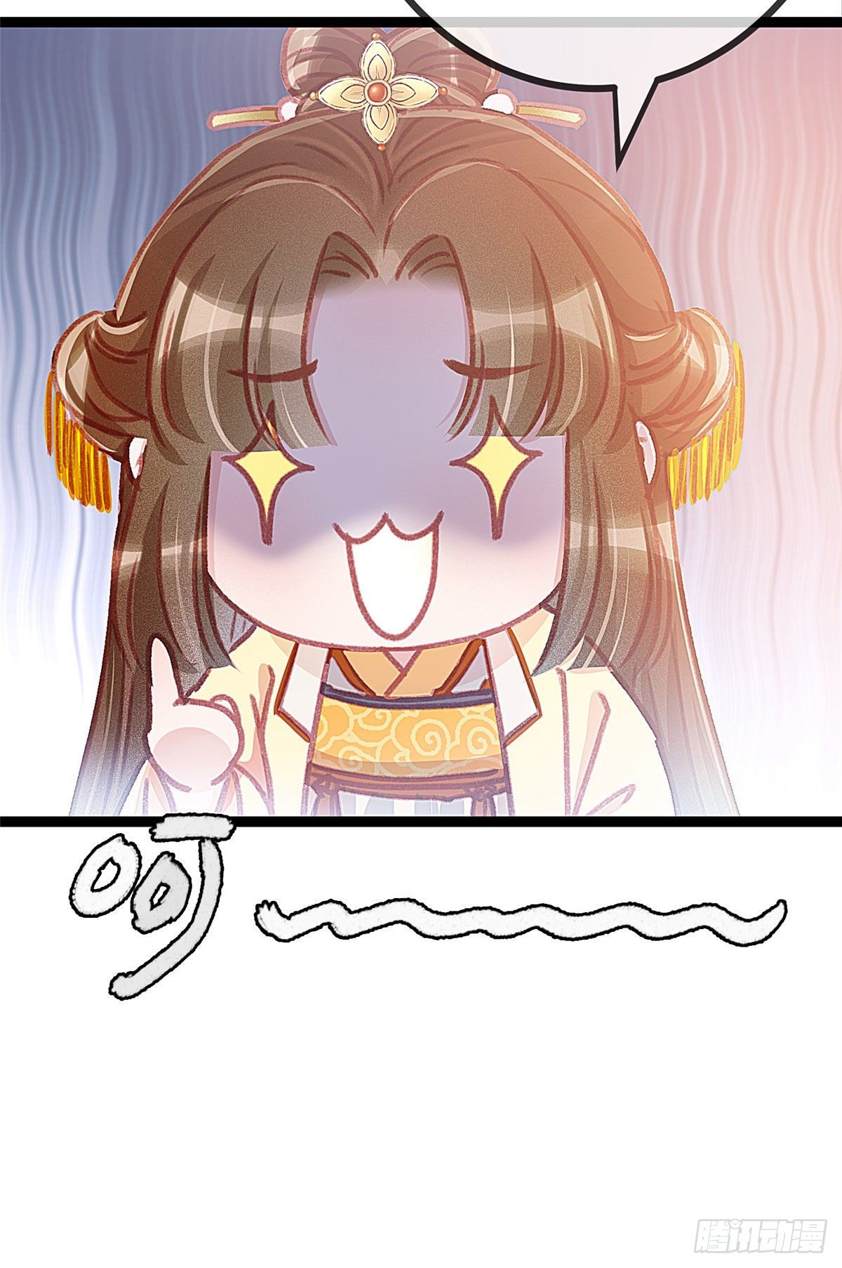 贵妃每天只想当咸鱼韩漫全集-008无删减无遮挡章节图片 