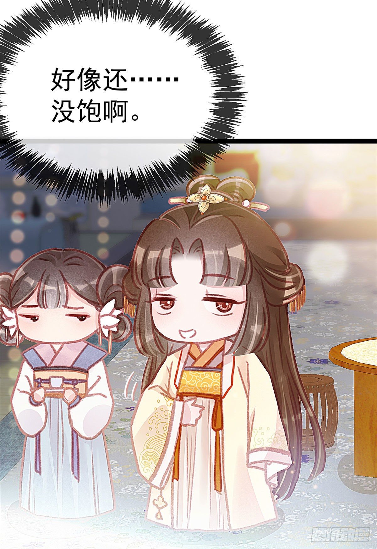 贵妃每天只想当咸鱼韩漫全集-008无删减无遮挡章节图片 