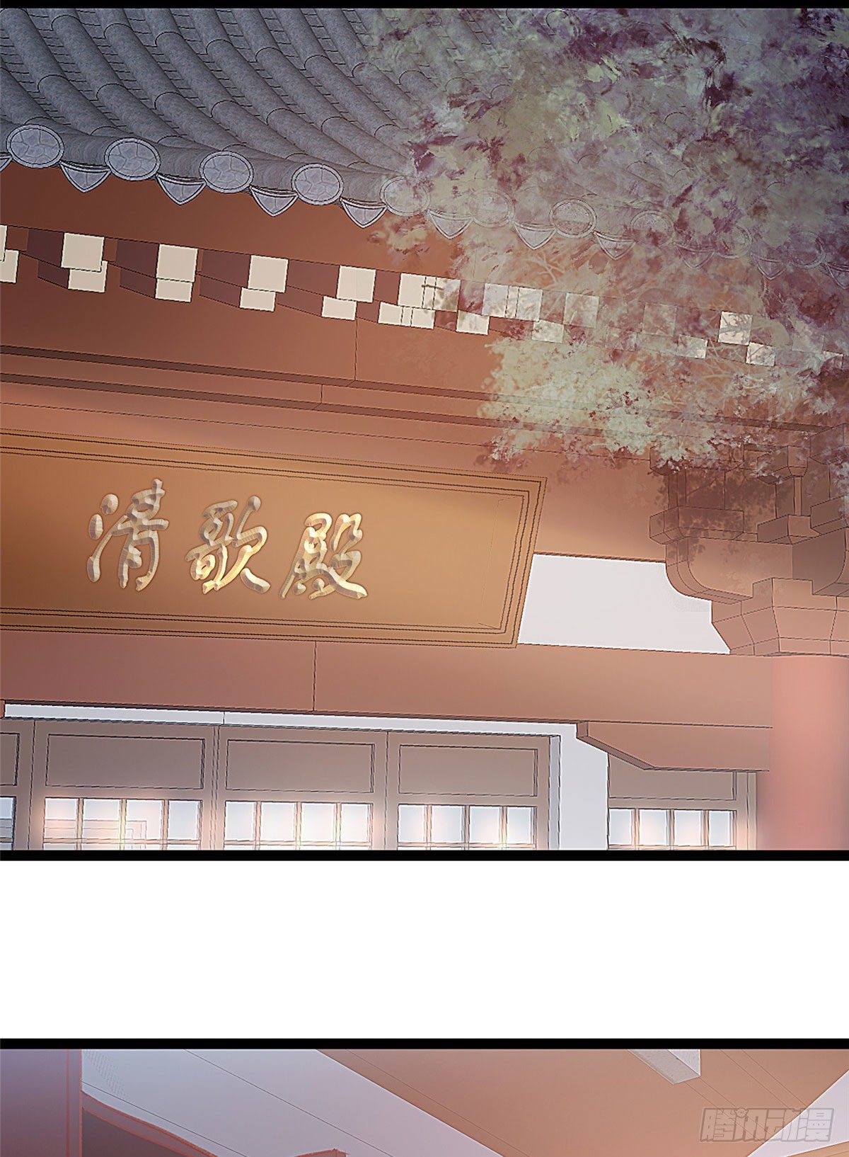 贵妃每天只想当咸鱼韩漫全集-008无删减无遮挡章节图片 