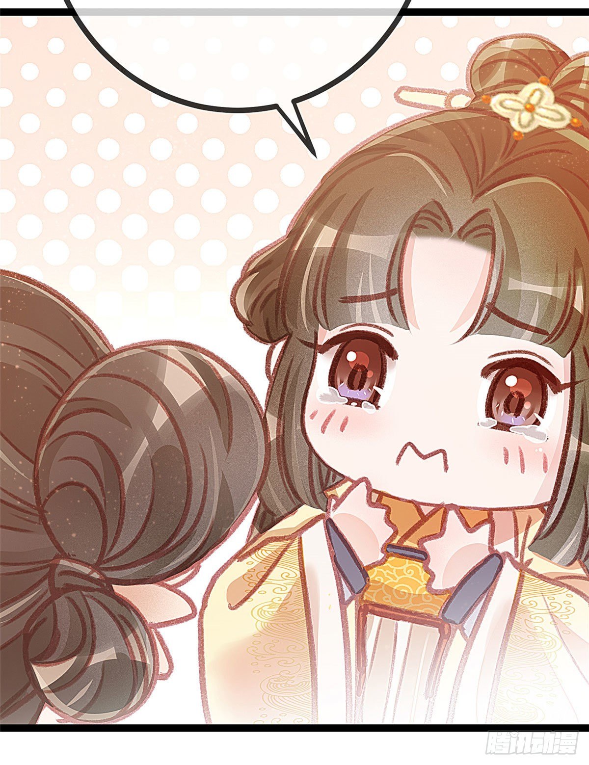 贵妃每天只想当咸鱼韩漫全集-008无删减无遮挡章节图片 