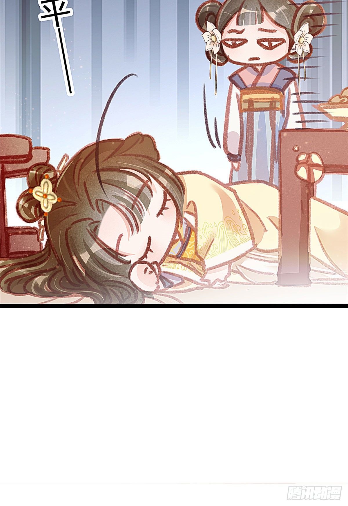 贵妃每天只想当咸鱼韩漫全集-008无删减无遮挡章节图片 