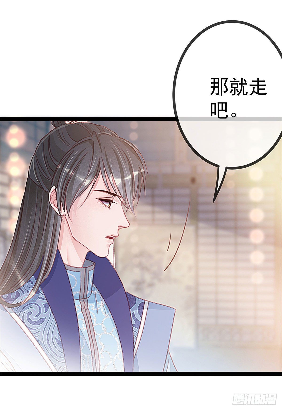 贵妃每天只想当咸鱼韩漫全集-008无删减无遮挡章节图片 