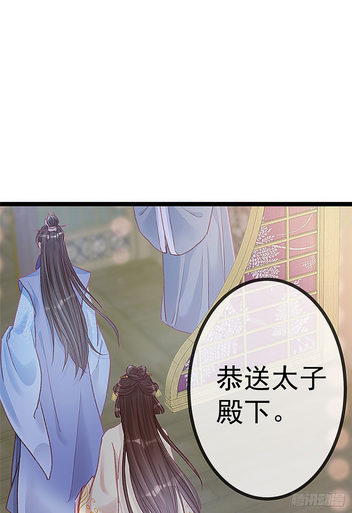 贵妃每天只想当咸鱼韩漫全集-008无删减无遮挡章节图片 