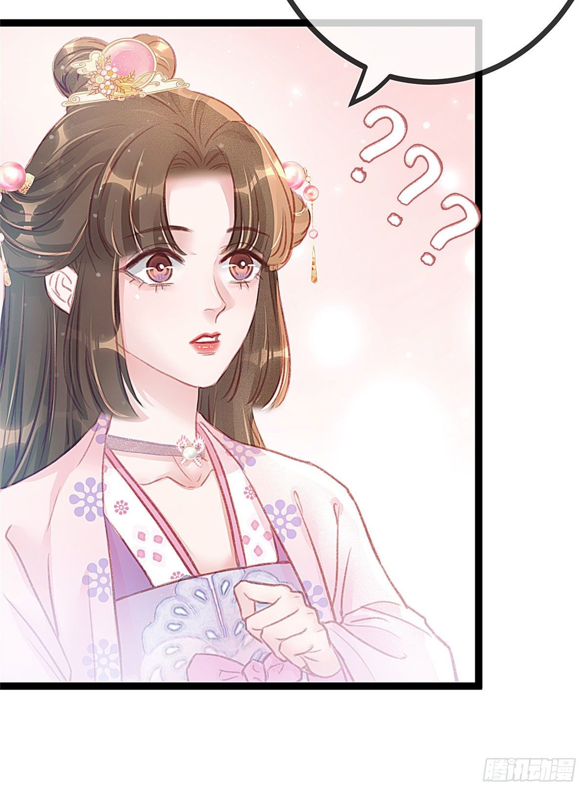 贵妃每天只想当咸鱼韩漫全集-009无删减无遮挡章节图片 