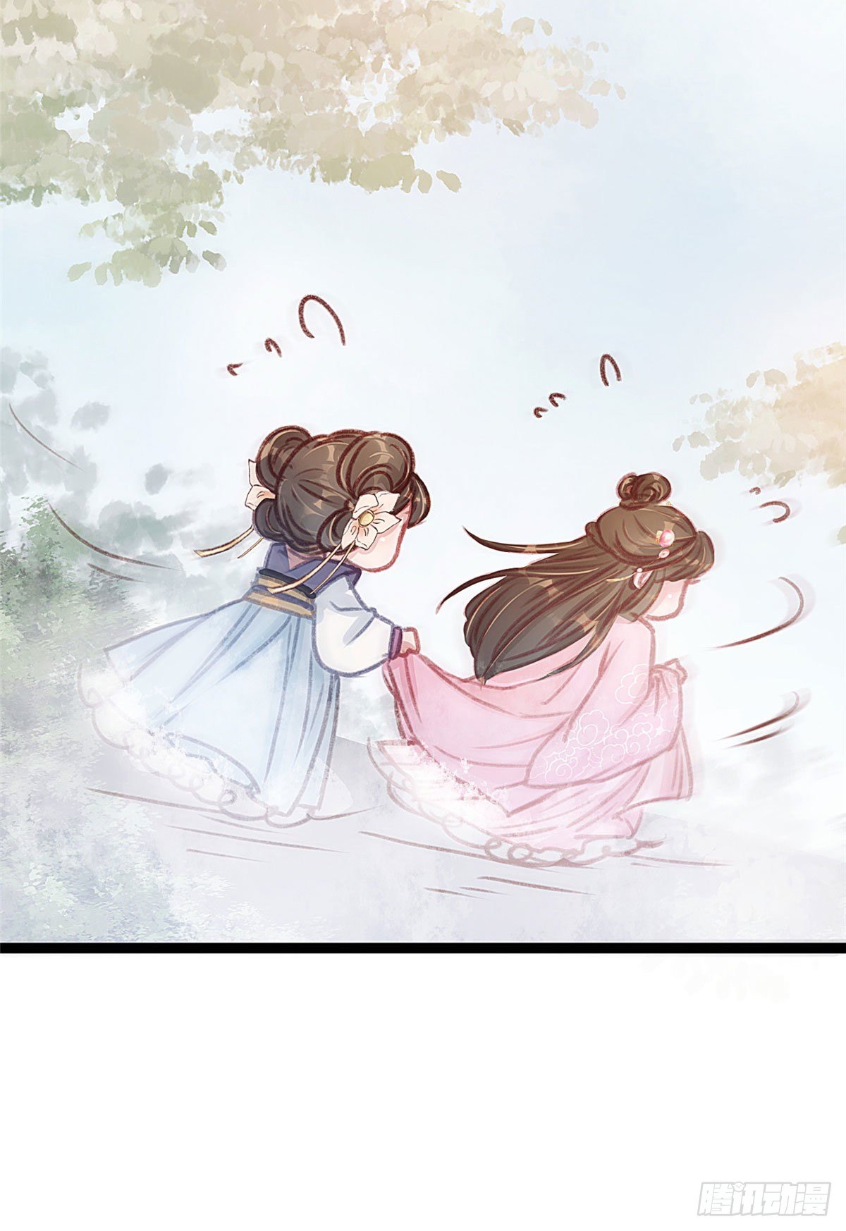 贵妃每天只想当咸鱼韩漫全集-009无删减无遮挡章节图片 