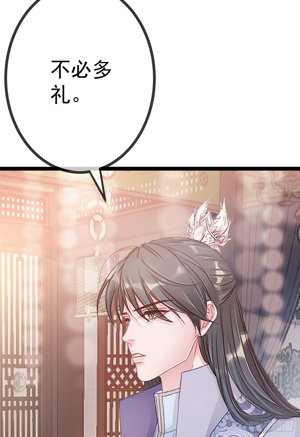 贵妃每天只想当咸鱼韩漫全集-009无删减无遮挡章节图片 