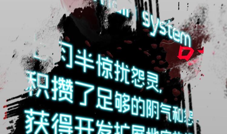 傀奇开发商韩漫全集-第0话 预告无删减无遮挡章节图片 