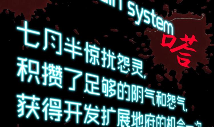 傀奇开发商韩漫全集-第1话 被戴绿帽可还行？！无删减无遮挡章节图片 