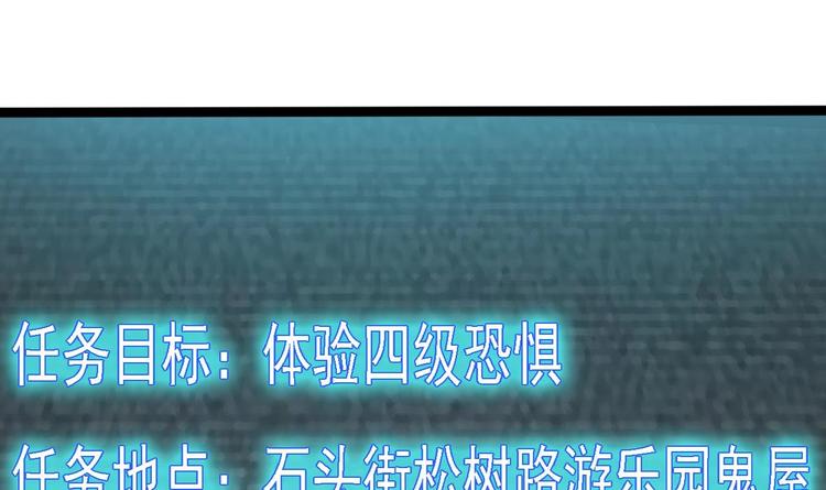 傀奇开发商韩漫全集-第15话 晓蓓被困无删减无遮挡章节图片 