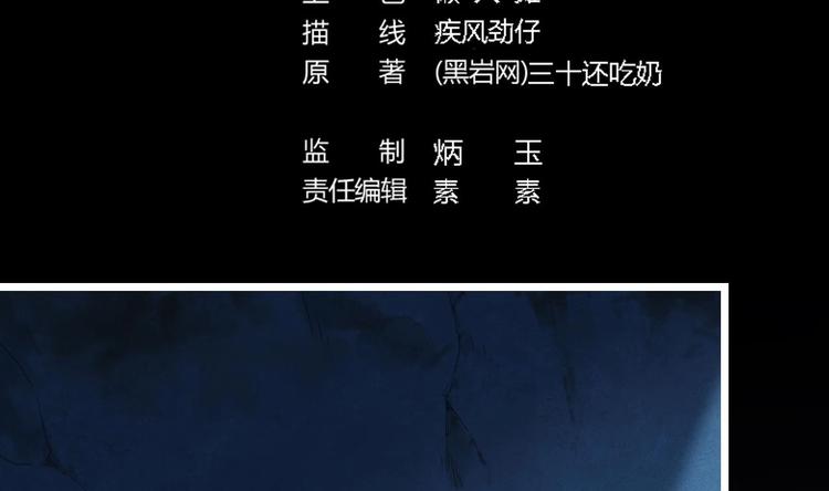 傀奇开发商韩漫全集-第4话 瞧我发现了什么无删减无遮挡章节图片 