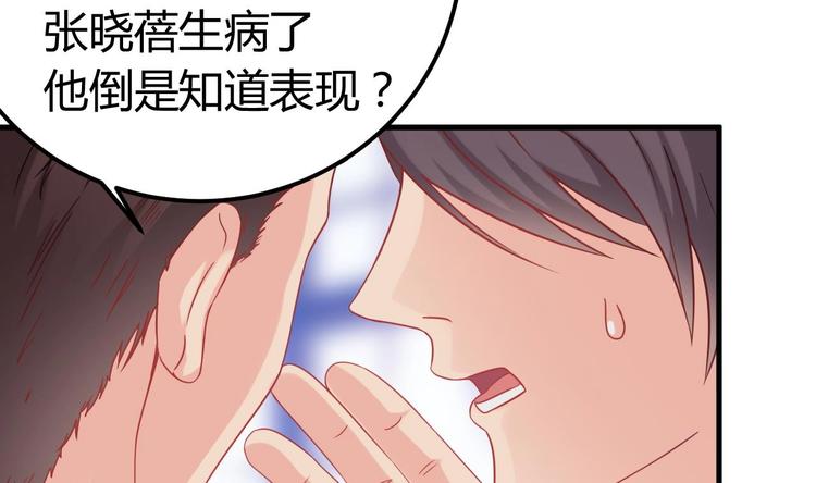 傀奇开发商韩漫全集-第9话 她现在是我的女朋友无删减无遮挡章节图片 