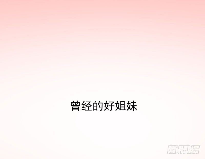 鬼医凤九韩漫全集-预告无删减无遮挡章节图片 