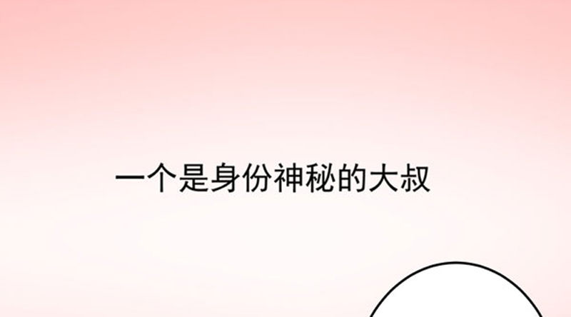 鬼医凤九韩漫全集-预告无删减无遮挡章节图片 