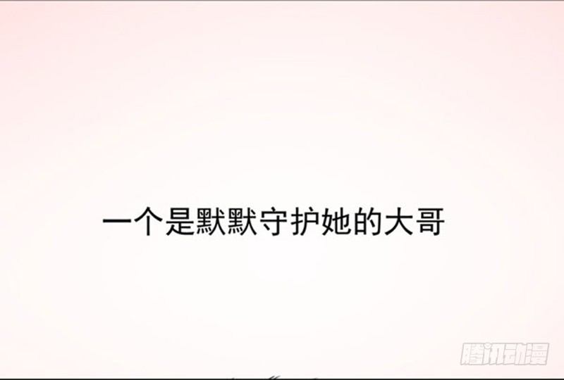鬼医凤九韩漫全集-预告无删减无遮挡章节图片 